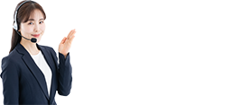 アテンドスタッフ