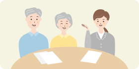 見学・事前相談会