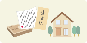 相続手続き