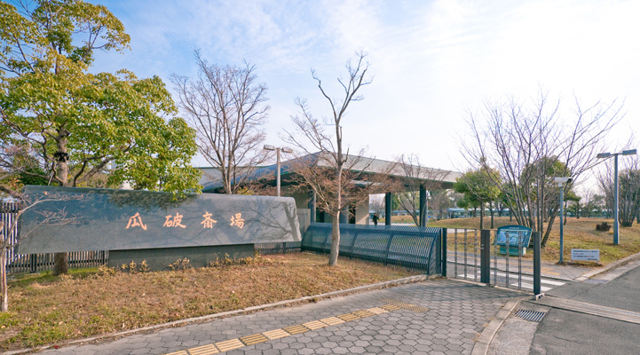 大阪市立 瓜破斎場