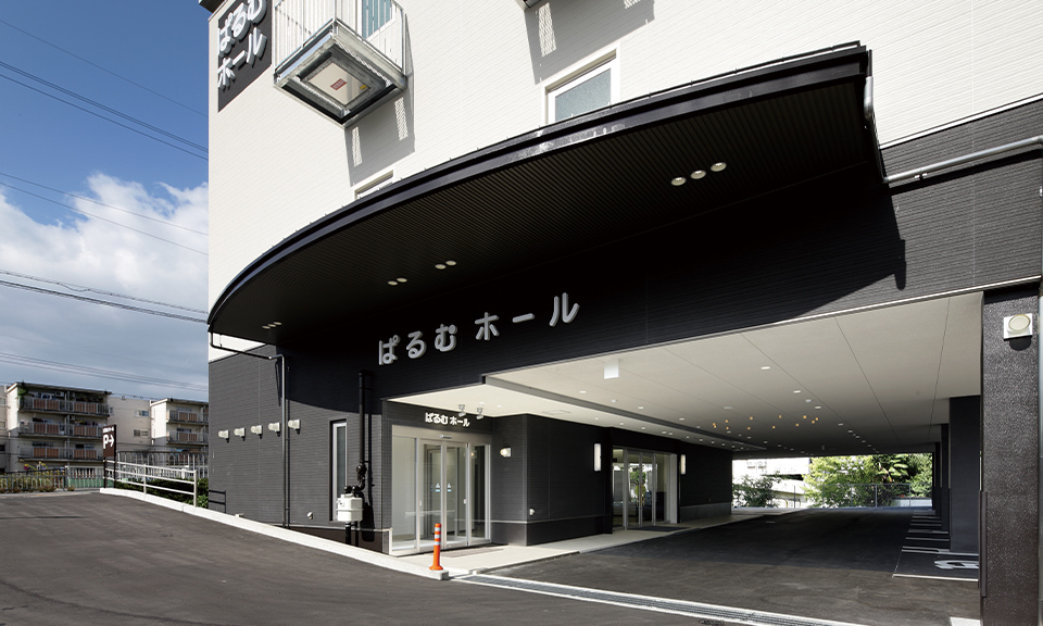 ぱるむホール枚方